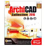 مجموعه نرم افزار ArchiCad Collection 2016 نشر نوین پندار