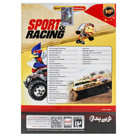 بازی Sport And Racing Games Collection مخصوص PC