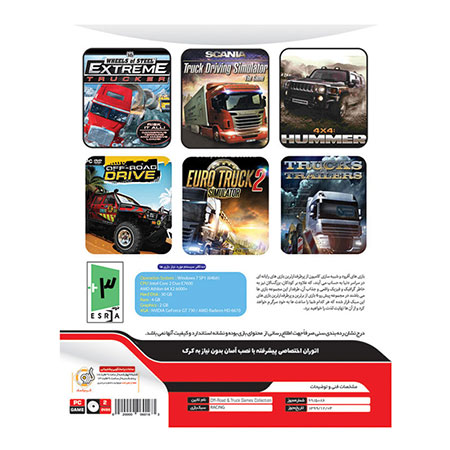 مجموعه بازی های آفرود و کامیون مخصوص PC نشر گردو
