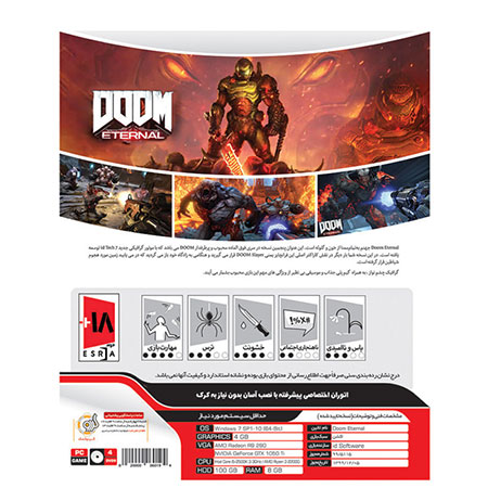 بازی Doom Eternal مخصوص PC نشر گردو