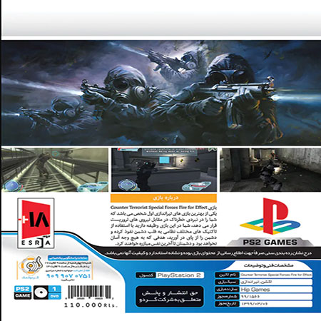 بازی Counter Terrorism Special Forces مخصوص PS2