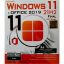 سیستم عامل Windows 11 21H2+office 2019 نشر پرنیان