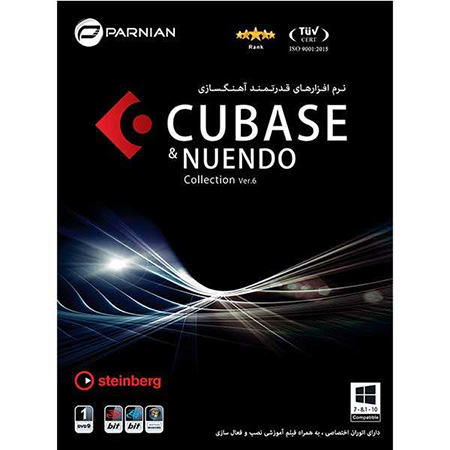 مجموعه نرم افزاری Cubase & Nuendo Collection Ver.6 نشر پرنیان