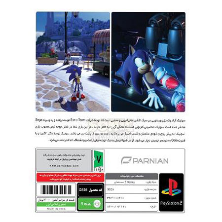 بازی Sonic Unleashed مخصوص PS2 نشر پرنیان