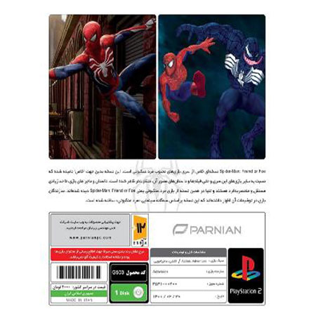 بازی Spider Man Friend or Foe مخصوص PS2 نشر پرنیان