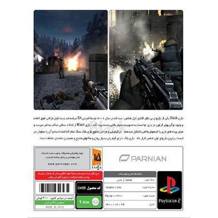 بازی Black مخصوص PS2 نشر پرنیان