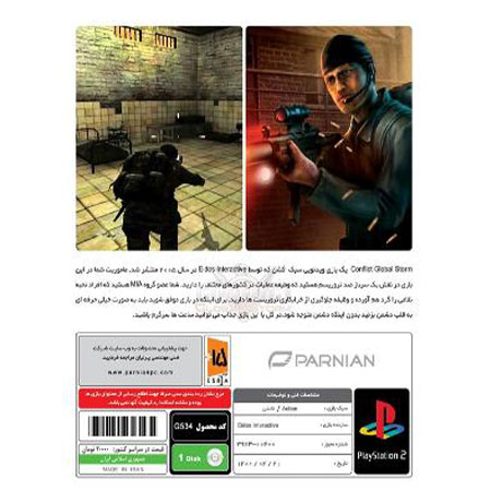 بازی Conflict Global Storm مخصوص PS2 نشر پرنیان