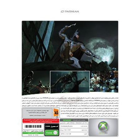 بازی Batman Arkham Asylum مخصوص XBOX نشر پرنیان