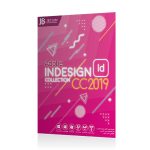 مجموعه نرم افزار Adobe InDesign CC 2019 Collection نشر جی بی تیم