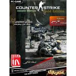 بازی کامپیوتری Counter Strike Modern Warfare 2 نشر عصر بازی
