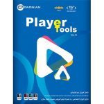 مجموعه نرم افزاری Player Tools ver.13 نشر پرنیان