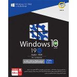Windows 10 19H2 Build 1909 + Autodriver 20th 64-bit