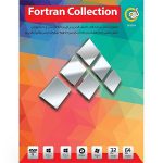 مجموعه نرم افزار Fortran Collection 2nd Edition نشر گردو