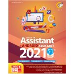 مجموعه نرم افزاری Assistant 2021 51th Edition + Android Assistant نشر گردو