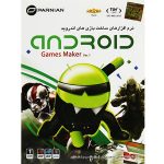 نرم افزار Android Games Maker Ver.1 نشر پرنیان