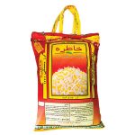 برنج هندی خاطره - 10 کیلوگرم