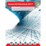 نرم افزار AutoCAD Electrical 2017 نشر گردو