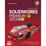 نرم افزار SolidWorks 2023 SP2 نشر گردو