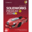 نرم افزار SolidWorks 2023 SP2 نشر گردو