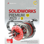 نرم افزار SolidWorks Premium 2023 SP3 نشر گردو
