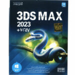 نرم افزار 3DS MAX 2023+V.RAY نشر نوین پندار