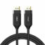 Hiska HD-03 HDMI 8K Cable 3m