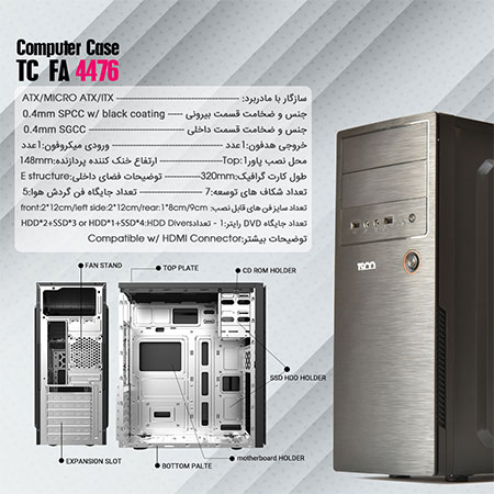 کیس کامپیوتر تسکو مدل TC FA-4476