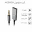 Macdodo Bluetooth audio receiver model CA-8700