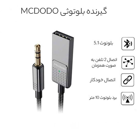 Macdodo Bluetooth audio receiver model CA-8700