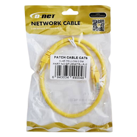 کابل شبکه CAT6 دی-نت طول 0.5 متر