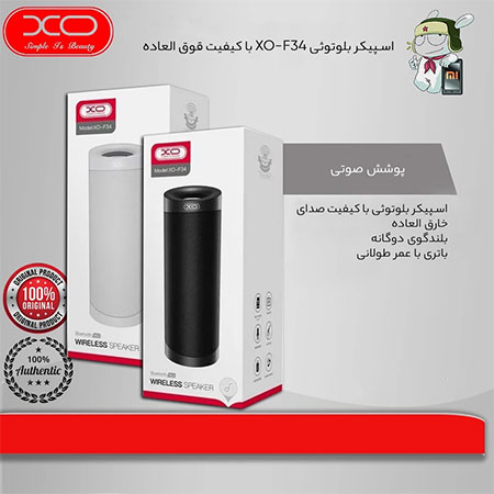 اسپیکر بلوتوثی قابل حمل ایکس او مدل XO-F34