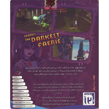 Neopets The Darkest Faerie For PS2 Game