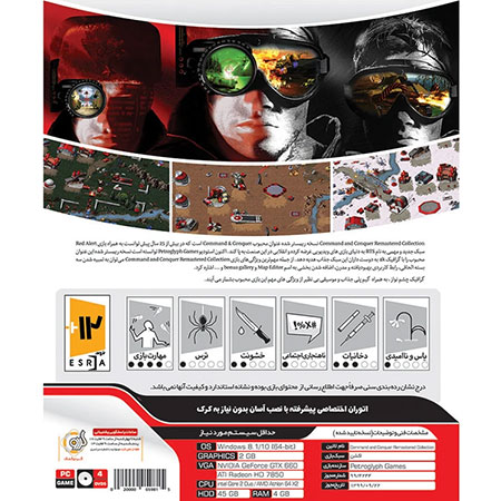 Gerdoo Command & Conquer Remastered Collection Game For PC