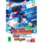 Gerdoo Captain Tsubasa For PC