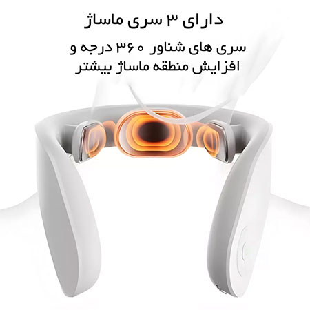 Xiaomi Jeeback Smart Neck Massager K1