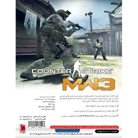 Rasam Counter Strike MW3 Game For PC