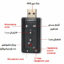 Macher USB External Sound Card Model MR-209