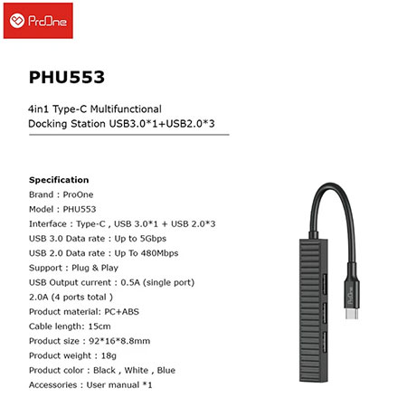 هاب 4 پورت USB-C پرووان مدل PHU553