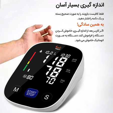 فشارسنج-دیجیتال-فوکسی-مدل-U80C