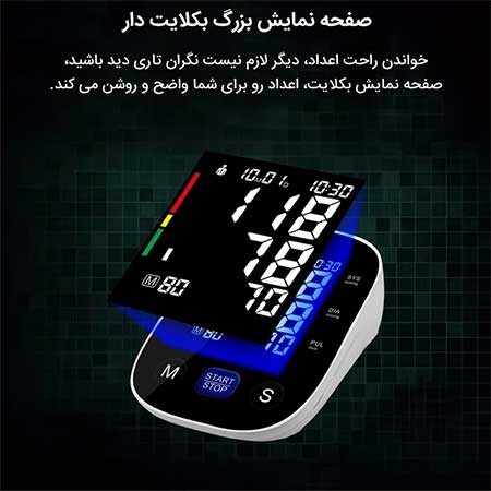 فشارسنج-دیجیتال-فوکسی-مدل-U80C