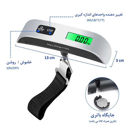 دماسنج و ترازوی دیجیتال کششی مدل 50 کیلوگرم