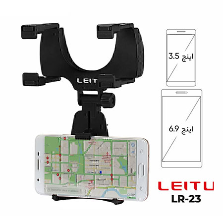 پایه نگهدارنده گوشی موبایل لیتو مدل LR-23