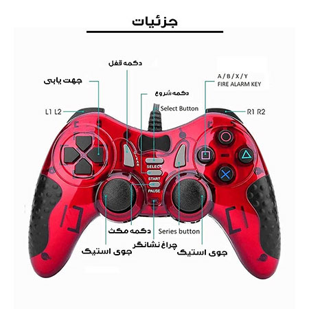دسته بازی شوکدار باسیم مدل USB-606 بسته دو‌عددی
